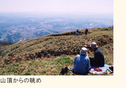 那岐山 山頂からの眺め