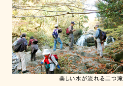 芦津トレッキング 二つ滝