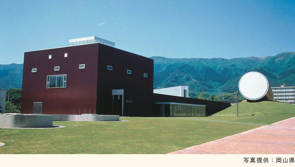 奈義町現代美術館