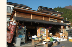 智頭宿特産村