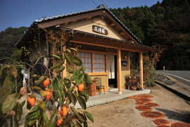 花祥庵