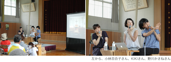 森林セラピー1周年記念イベント