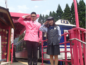 koiyamagatra 4