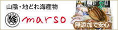 丸綜リンクバナー