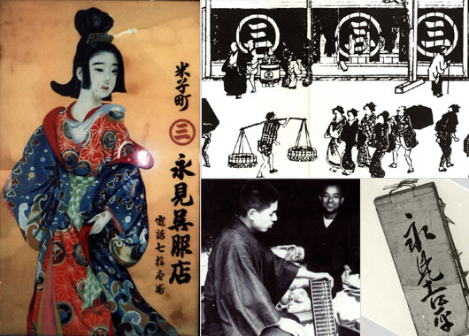 左:昭和初期のガラス絵看板 右上:江戸時代の永見の図 右下左:昭和初期の商い風景 右下右:大福帳