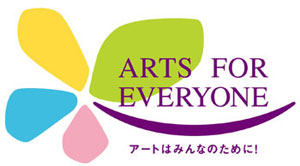 ARTS FOR EVERYONE�@���S